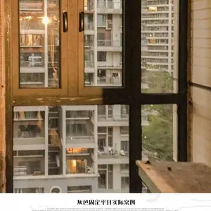 深圳铝木复合铝合金门窗