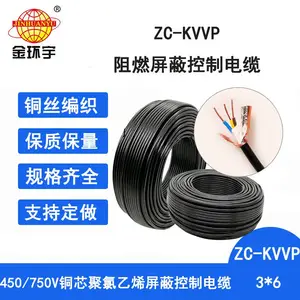 ������� 3о������ȼ���� ZC-KVVP3X6ƽ�����ο��Ƶ���