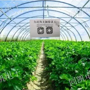 成都除湿器品牌如何选择 推荐咨询 西安同凯电子科技供应