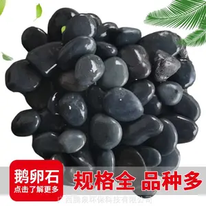 ��Ӫ ����ʯ ��ճʯ ����쾰����ʯ ��Ȫ
