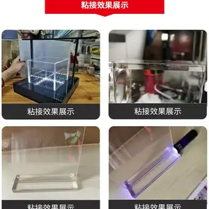 粘金属与玻璃胶水 ***透明玻璃茶几专用无影胶水 奕合uv胶水厂家批发