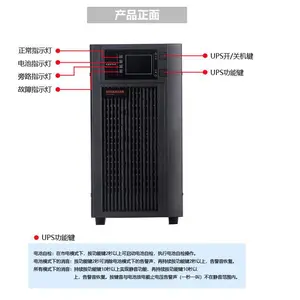 ��ΪUPS����ϵ�Դ2000-A-3KTTS/2400W���Է���������ʽ���õ�Դ