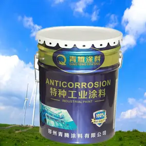 环氧内壁漆 青腾牌环氧树脂内壁防腐漆 食品级环氧树脂涂料