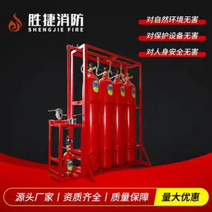 IG541预制气体灭火系统专业厂家四川成都胜捷消防集团品质保障