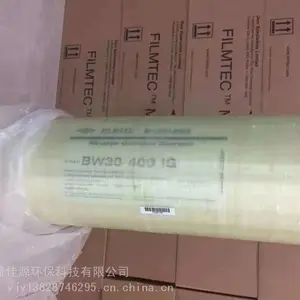 ��Ӧ����������������Һ��������ĤNF90-400/34I