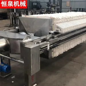 恒泉XMZ30/870-30U程控自动拉板厢式压滤机 厂家直销 质量***