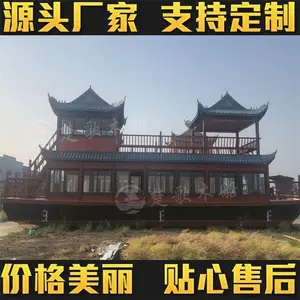 楚歌木船厂家大型木船出售/餐饮画舫船价格多少钱 水库观光船 电动游船