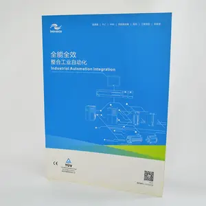 智能设备画册设计 科技画册设计制作 电子设备产品目录