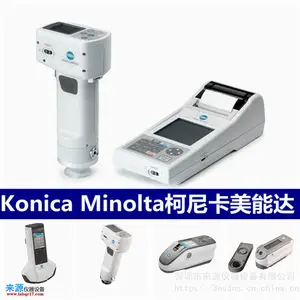 cm3700dɫ���Ƿֹ��ɫ�������ڲ������ī��ͨͿ��