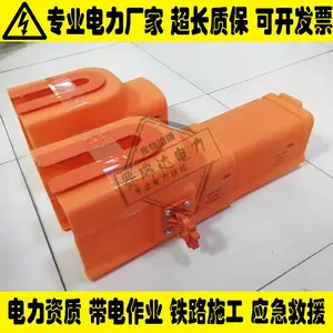 带电作业绝缘横担防护罩CHANCE硬质横担遮蔽罩C4060504