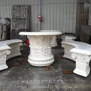 广东艺石人造石雕桌椅|园林景观石雕桌椅子石凳石桌|庭院仿砂岩桌椅摆件