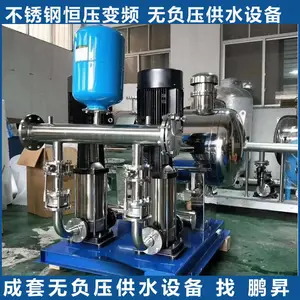 �޸�ѹ��Ƶ��ˮ�豸 �Զ���ѹ��ˮ ��ʽ ������è���ι�ˮ�豸