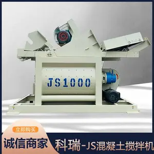 科瑞机械 hzs50搅拌站 简易组合搅拌站 投资混凝土搅拌站