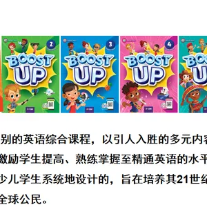 Boost Up教材ppt介绍
