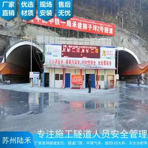 隧道LED大屏显示系统 隧道LED大屏 隧道视频监控