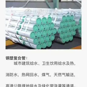 热镀锌线管-阳江镀锌线管-八达通线管桥架(查看)