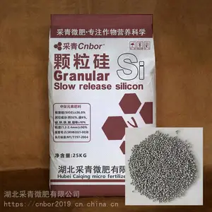 Cnbor采青微肥26%颗粒硅肥天然矿物质硅钙镁硼锌缓释基施肥料