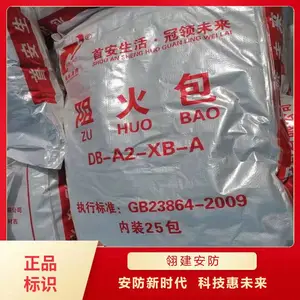 阻火包 720型阻火包 电力用阻火包 阻燃防火
