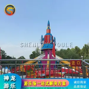 旋转自控飞机 公园热门游乐项目 ZKFJ-B-24 儿童游乐设备