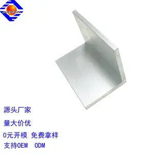 30*30角铝铝型材定制 L型等边铝合金边条氧化喷涂