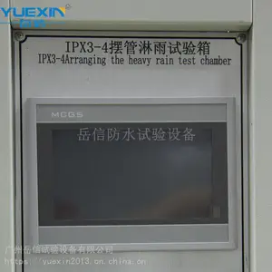 IPX34�ڹ�����������ˮ��������IP��ˮ����豸��������