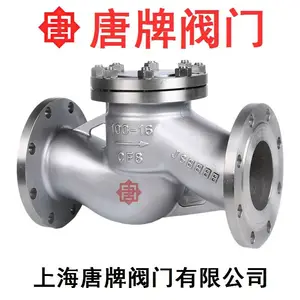 ����304/316L���������ʽ����ֹ�ط� H41W-16P R RL ������ֹ��