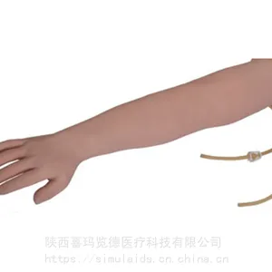 喜玛览德 可更换的静脉穿刺手臂(左手臂)
