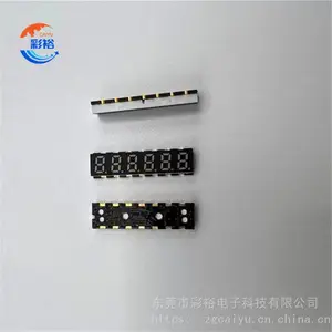 SMD六位贴片数码管 六位数码管 0.2寸数码管 数码管开模定制