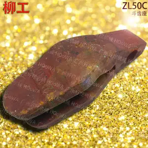 LIUGONG 配件市场卖ZL50C柳工50铲车斗齿座斗齿根牙王