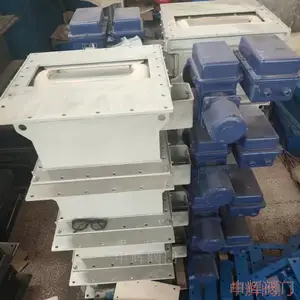 流量阀CP300电动调节型伊堡阀B250底库卸料装置阀伊堡阀底库卸料阀申辉