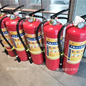 厦门同安翔安灭火器酒店手提干粉灭火器4KG5KG消防检查