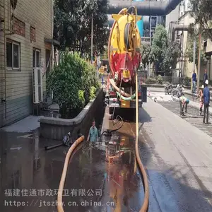 �����ػ������������ˮ�����������ͳ�������˾