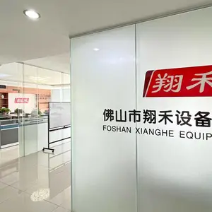 佛山市翔禾设备有限公司