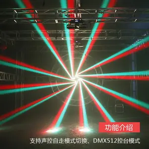 ʡ����̨�ƹ���ת��LED����ȫ�ʹ�����KTV�ưɵ����ֲͰ���������