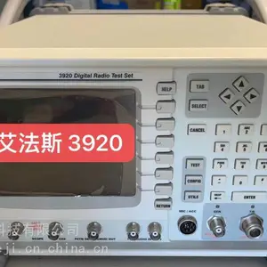 ����������ά�� ����˹IFR 3920ά���ۺϲ����ǻ���