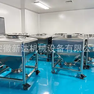 不锈钢混合周转料仓可移动式料斗储运粉末颗粒干粉200kg