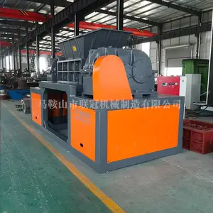 辽宁撕碎机生产厂家生产辽宁废钢废铁铁屑刨花撕碎机垃圾撕碎机