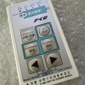 E05G-25-150飞管控制器