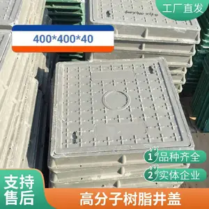 ������ 400*400*40������֬���� ͨ�ŵ��� ���� ��֧�ֿ���