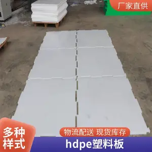 ����ϩ��ʱ��·�� HDPE���ϰ�� �������ｨ�����ؿ��ƶ�·���� ��ѹ