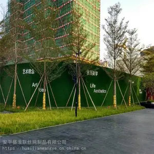 施工围挡假草坪 绿色墙面人工草 工地人造草皮
