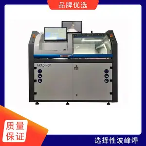 阿拉玎光电选择性波峰焊 英文品质高信誉保障
