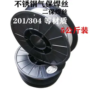 江苏孚尔姆FRW-81B2VM耐热钢用药芯焊丝