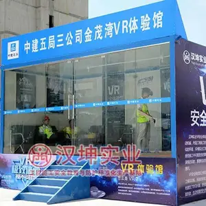���칤��VR��ȫ����� ����ʩ����ȫ������ 3������������� ����ʵҵ