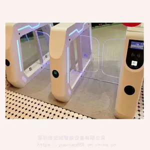 Ա������ˢ����������բ ��ά��ɨ����ʽ��բ ʳ��բ���շ�ϵͳ