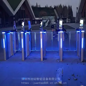 ��������ʶ���ڰ�բ ����ͨ�����ڹ���ϵͳ �����Ž�բ��