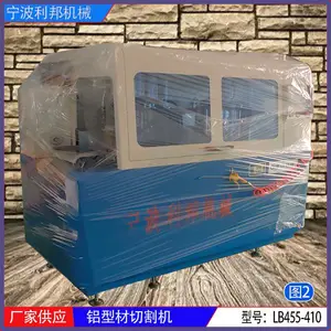 铝型材切割机铜材锯455上升进刀铜铝型材全自动锯切机台锯