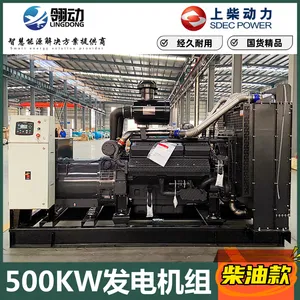 �ϲ�500kW���ͷ������ ˫ˮ�û��ͱ� ������500ǧ�߷��糵����