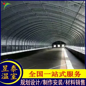 昱泰温室 养殖水产牛羊鸡农业设施 黑白膜养殖大棚 YTWSYZ1814
