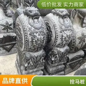 ʯ���Ŷձ��ļ��÷¹���ʯ��������ʨ���ſ��ŵ�ʯ***���ްڼ�